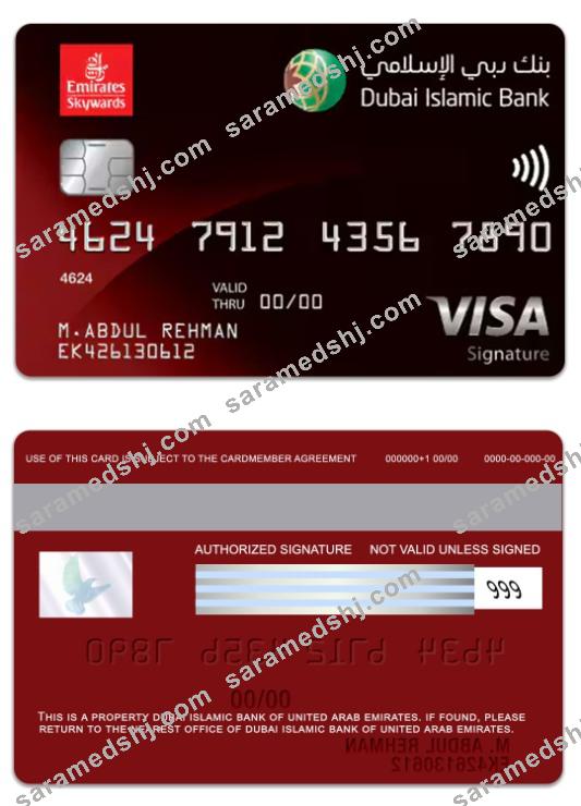 United Arab Emirates Dubai Islamic Bank Emirates Skywards DIB Signature